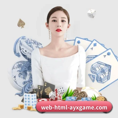 公益体育计划启动